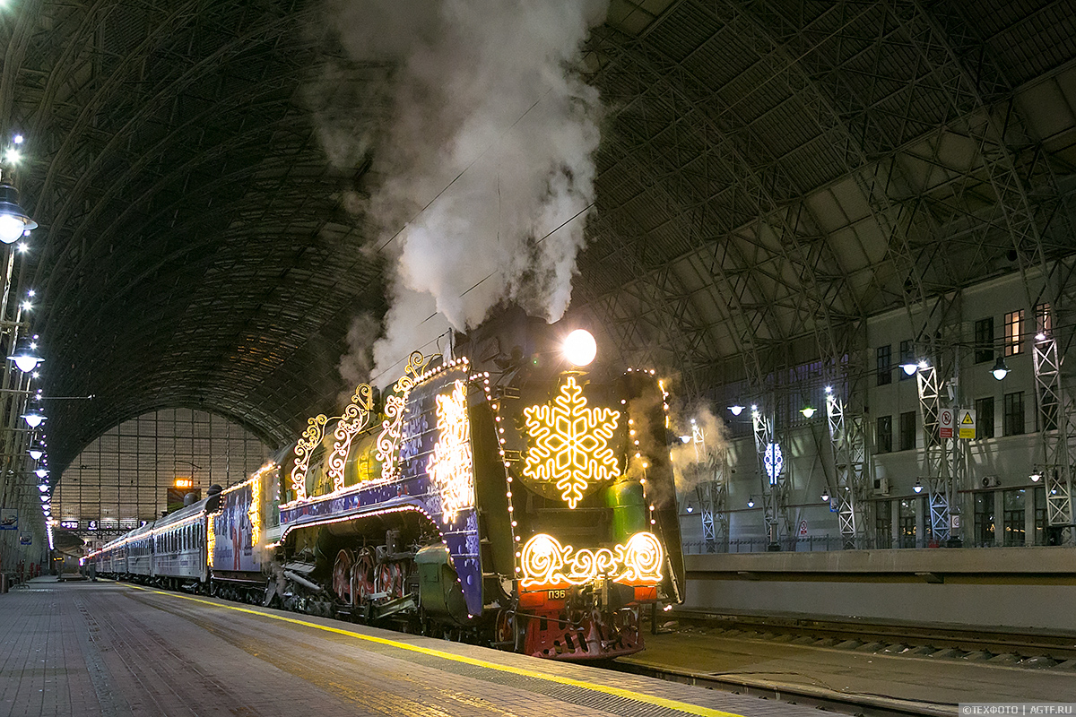 Поезд Деда Мороза 2025-2026